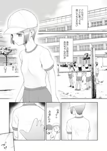 Page 61 of Little Girl Strike Vol. 10 - preview thumbnail