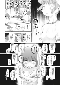 Page 62 of Little Girl Strike Vol. 10 - preview thumbnail