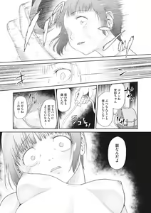 Page 65 of Little Girl Strike Vol. 10 - preview thumbnail