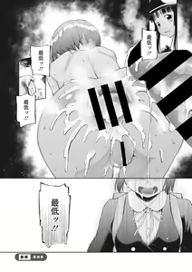 Page 78 of Little Girl Strike Vol. 10 - preview thumbnail