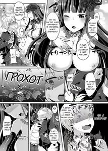 Page 16 of Boku ga Hitomebore Shita Gothic Onee-san wa Futanari datta Ken - preview thumbnail