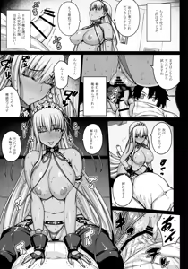 Page 14 of 5STAR - preview thumbnail