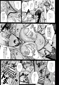 Page 20 of 5STAR - preview thumbnail