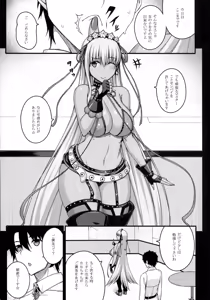 Page 4 of 5STAR - preview thumbnail