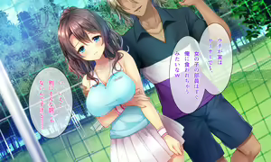 Page 14 of Honki no Sex to Kanojo no Honshin ~Seisodatta Kanojo ga Yarisa Kyoyu no Niku Benki ni Ochiru Made~ - preview thumbnail