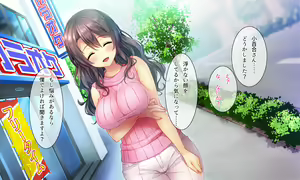Page 141 of Honki no Sex to Kanojo no Honshin ~Seisodatta Kanojo ga Yarisa Kyoyu no Niku Benki ni Ochiru Made~ - preview thumbnail