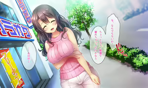 Page 142 of Honki no Sex to Kanojo no Honshin ~Seisodatta Kanojo ga Yarisa Kyoyu no Niku Benki ni Ochiru Made~ - preview thumbnail