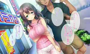 Page 182 of Honki no Sex to Kanojo no Honshin ~Seisodatta Kanojo ga Yarisa Kyoyu no Niku Benki ni Ochiru Made~ - preview thumbnail