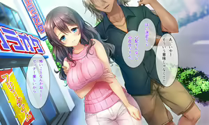 Page 184 of Honki no Sex to Kanojo no Honshin ~Seisodatta Kanojo ga Yarisa Kyoyu no Niku Benki ni Ochiru Made~ - preview thumbnail