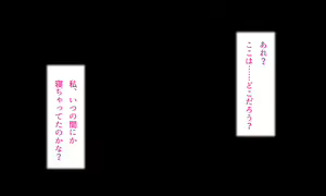 Page 20 of Honki no Sex to Kanojo no Honshin ~Seisodatta Kanojo ga Yarisa Kyoyu no Niku Benki ni Ochiru Made~ - preview thumbnail