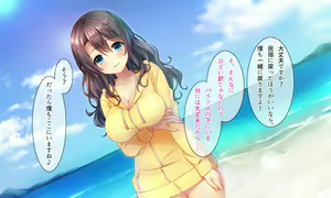 Page 266 of Honki no Sex to Kanojo no Honshin ~Seisodatta Kanojo ga Yarisa Kyoyu no Niku Benki ni Ochiru Made~ - preview thumbnail