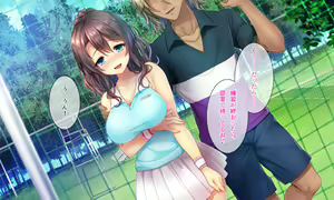 Page 416 of Honki no Sex to Kanojo no Honshin ~Seisodatta Kanojo ga Yarisa Kyoyu no Niku Benki ni Ochiru Made~ - preview thumbnail