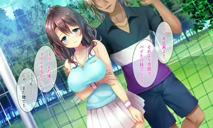 Page 87 of Honki no Sex to Kanojo no Honshin ~Seisodatta Kanojo ga Yarisa Kyoyu no Niku Benki ni Ochiru Made~ - preview thumbnail