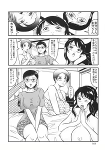 Page 153 of kubikasehime - preview thumbnail