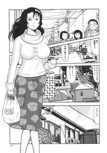 Page 50 of kubikasehime - preview thumbnail