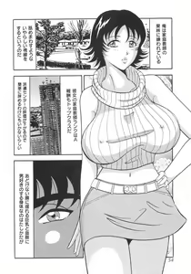 Page 57 of kubikasehime - preview thumbnail