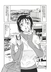 Page 75 of kubikasehime - preview thumbnail