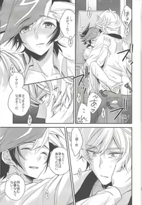 Page 24 of Hanoi no Shounen - preview thumbnail