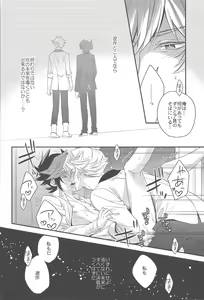 Page 25 of Hanoi no Shounen - preview thumbnail