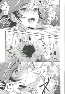 Page 26 of Hanoi no Shounen - preview thumbnail