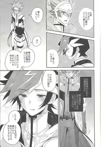 Page 8 of Hanoi no Shounen - preview thumbnail