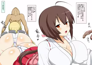 Page 38 of Utsu Bokki! Vol. 6 - preview thumbnail