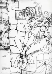 Page 44 of Kuusou Zikken vol.7 - preview thumbnail