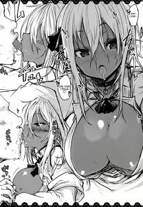 Page 7 of Lolita Oppai Syndrome - preview thumbnail