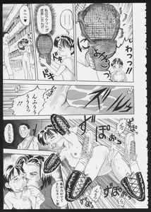 Page 107 of COMIC A-UN 5 - preview thumbnail