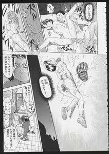 Page 109 of COMIC A-UN 5 - preview thumbnail