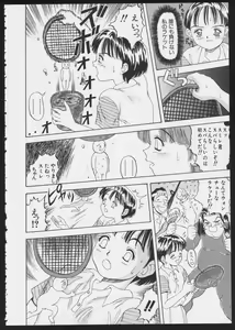 Page 110 of COMIC A-UN 5 - preview thumbnail