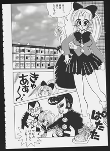 Page 114 of COMIC A-UN 5 - preview thumbnail