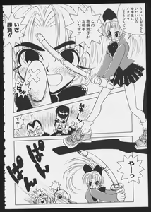 Page 116 of COMIC A-UN 5 - preview thumbnail