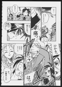 Page 134 of COMIC A-UN 5 - preview thumbnail