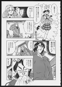 Page 135 of COMIC A-UN 5 - preview thumbnail