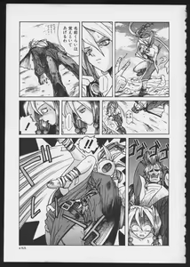 Page 157 of COMIC A-UN 5 - preview thumbnail