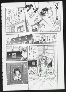 Page 24 of COMIC A-UN 5 - preview thumbnail