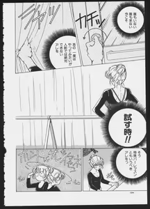 Page 40 of COMIC A-UN 5 - preview thumbnail