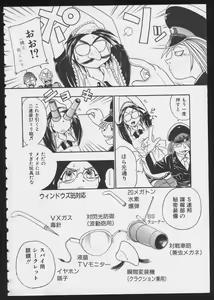 Page 116 of COMIC A-UN 6 - preview thumbnail