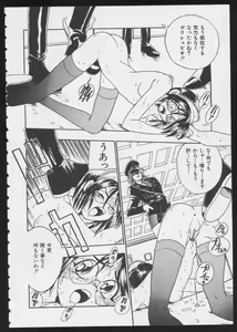 Page 120 of COMIC A-UN 6 - preview thumbnail