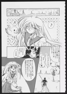 Page 131 of COMIC A-UN 6 - preview thumbnail