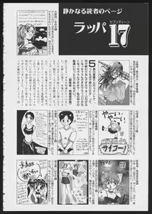 Page 162 of COMIC A-UN 6 - preview thumbnail