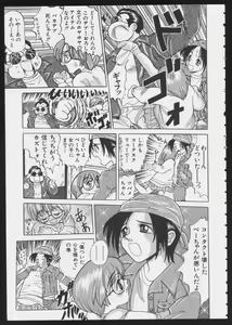 Page 27 of COMIC A-UN 6 - preview thumbnail