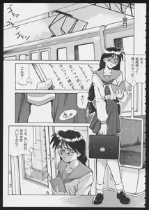 Page 39 of COMIC A-UN 6 - preview thumbnail