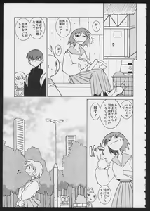 Page 9 of COMIC A-UN 6 - preview thumbnail