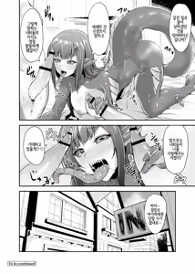 Page 22 of Echidna-sama no Himatsubushi Dai Go Soume | 에키드나님의 심심풀이 제5층 편 - preview thumbnail