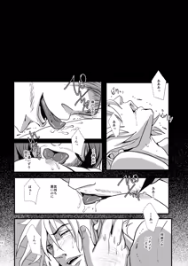Page 15 of SLOW DOWN - preview thumbnail