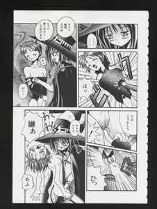 Page 102 of RPG DANCE - preview thumbnail