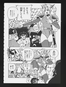 Page 115 of RPG DANCE - preview thumbnail