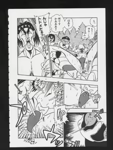 Page 127 of RPG DANCE - preview thumbnail